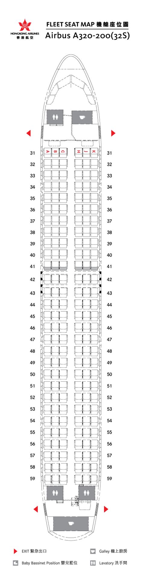 uo624座位表|Seat map of HK Express Airbus A320 aircraft.